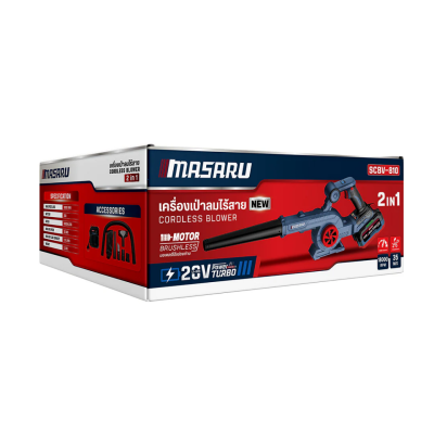 MASARU 20V Brushless Cordless Blower & Vacuum Model SCBV-810