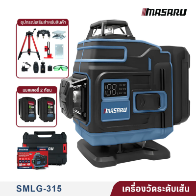16-Line 4D Green Laser Level MASARU Model SMLG-315