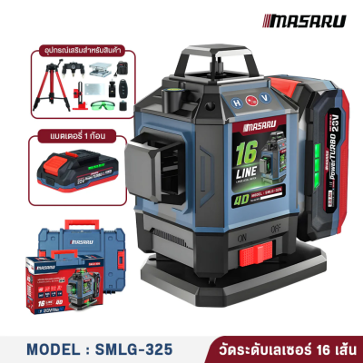 16-Line Green Laser Level MASARU Model SMLG-325