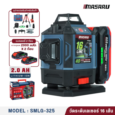 16-Line Green Laser Level MASARU Model SMLG-325