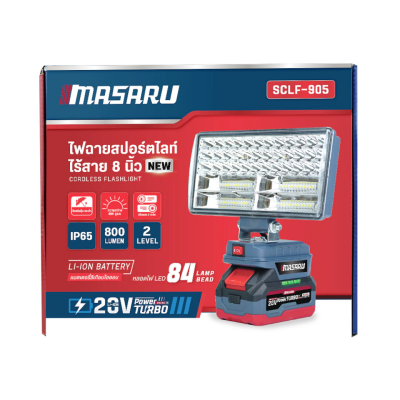 ไฟฉายสปอร์ตไลท์ไร้สาย 8" 20 V MASARU รุ่น  SCLF-905
