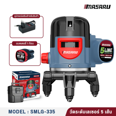 MASARU 5-Line Green Laser Level (Model SMLG-335)