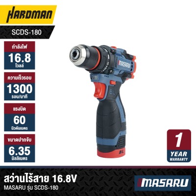 MASARU 16.8V Cordless Clutch Screwdriver Model SCDS-180