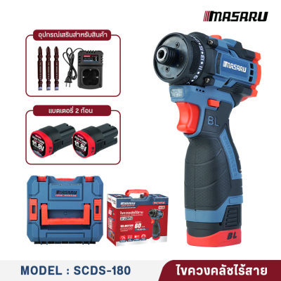 MASARU 16.8V Cordless Clutch Screwdriver Model SCDS-180