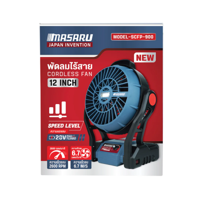 MASARU 20V Cordless Fan (Model SCFP-900)
