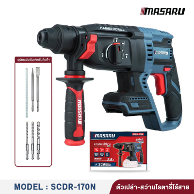 MASARU 20V Brushless Cordless Rotary Hammer Drill Model SCDR-170