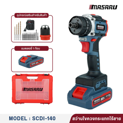 สว่านไขควง 20V MASARU รุ่น SCDI-140