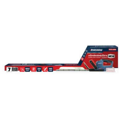 MASARU 20V Cordless Hedge Trimmer Model: SCTH-515