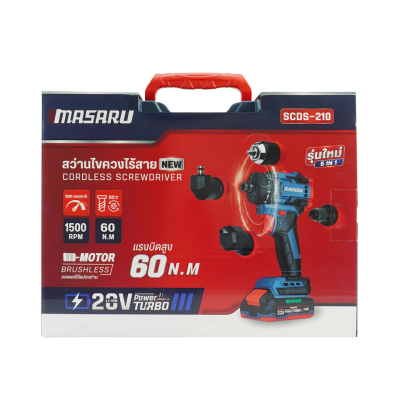 MASARU 20V Brushless Cordless Screwdriver Model SCDS-210