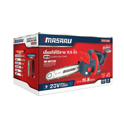 MASARU 20V Brushless Cordless 11.5-Inch Chainsaw Model SCS-430