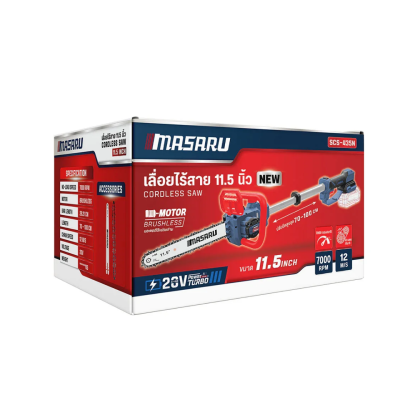 เลื่อยโซ่ไร้สาย 20V 11.5" MASARU รุ่น  SCS-435