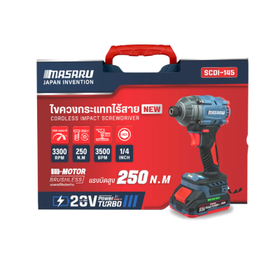 ไขควงกระแทกไร้สาย 20 V MASARU รุ่น SCDI-145