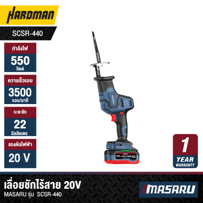 MASARU Cordless Reciprocating Saw Model SCSR-440