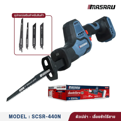 MASARU Cordless Reciprocating Saw Model SCSR-440