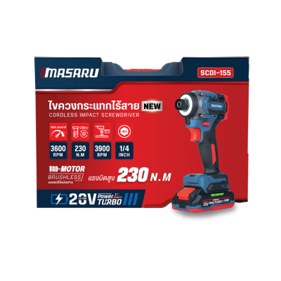 ไขควงกระแทกไร้สาย 20 V MASARU รุ่น SCDI-155
