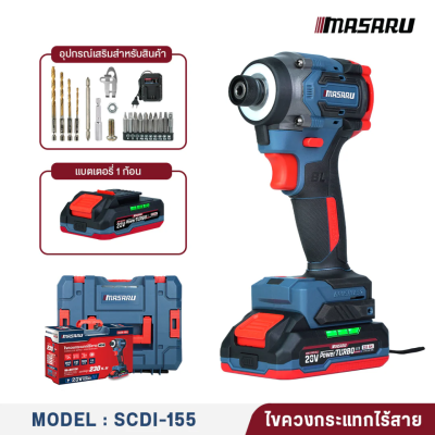 ไขควงกระแทกไร้สาย 20 V MASARU รุ่น SCDI-155