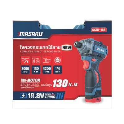 MASARU 16.8V Brushless Cordless Impact Screwdriver Model SCDS-185