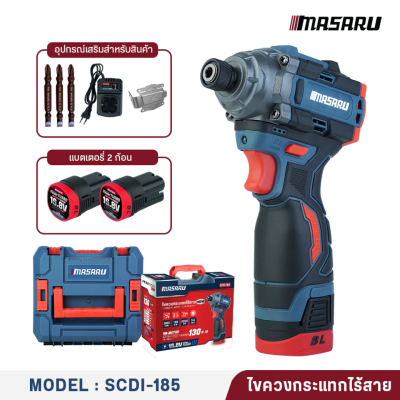 MASARU 16.8V Brushless Cordless Impact Screwdriver Model SCDS-185