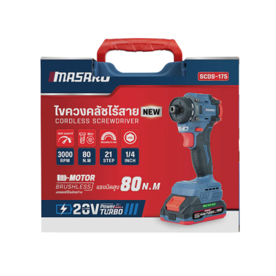ไขควงคลัชไร้สาย 20 V MASARU รุ่น SCDS-175