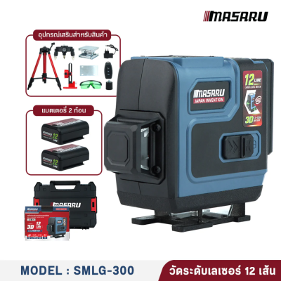 12-Line 3D Green Laser Level Kit MASARU Model SMLG-300