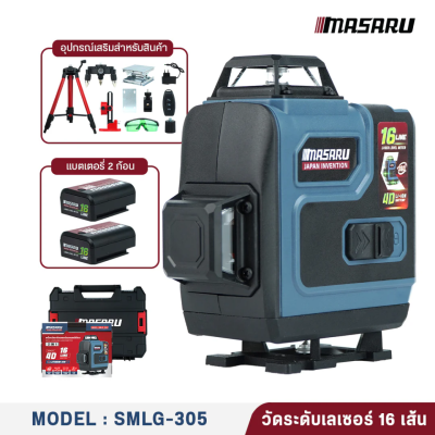 16-Line 4D Green Laser Level Kit MASARU Model SMLG-305