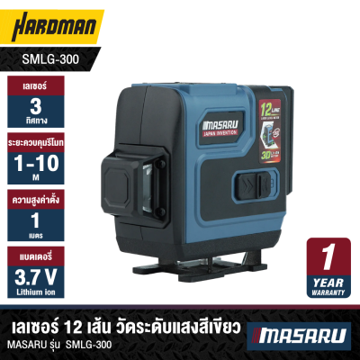 12-Line 3D Green Laser Level Kit MASARU Model SMLG-300