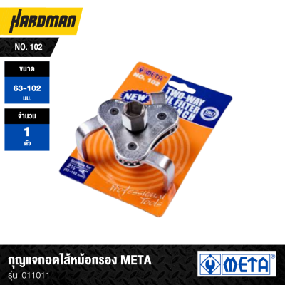 META Oil Filter Wrench No. 102 Model 011011