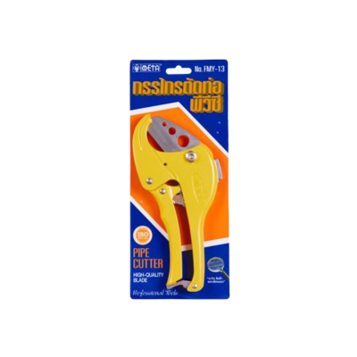 META PVC Pipe Cutter Model FMY-13 (Item Code 011244)