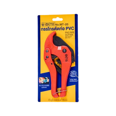 META Pipe Cutter (Red-Black) No. MT-20 Model 630007