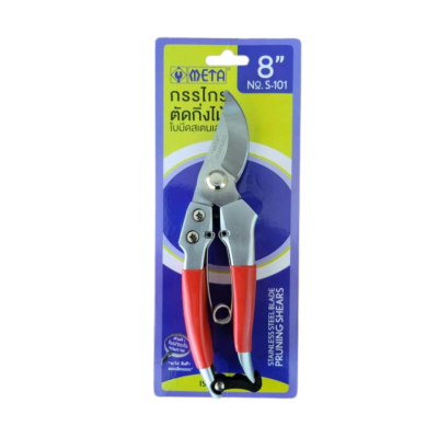 META Stainless Steel Pruning Shears No. S-101 (Model 010190)