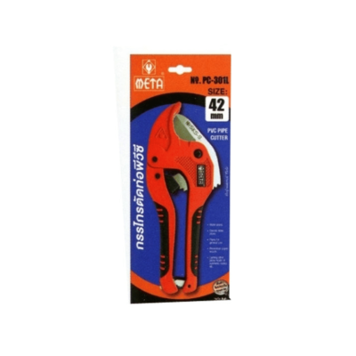 กรรไกรตัดท่อ pvc 42 มม. META pc-301l กรรไกรตัดท่อ pvc 42 มม. META pc-301l
