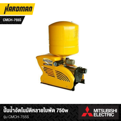 ปั๊มน้ำอัตโนมัติหลายใบพัด 750w MITSUBISHI รุ่น CMCH-755S