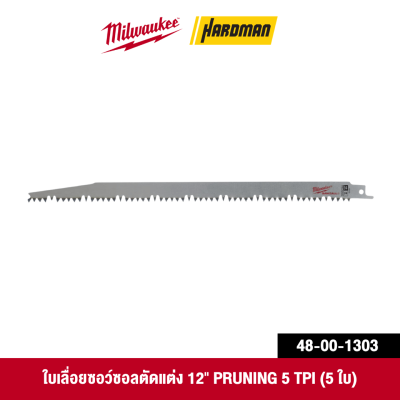 MILWAUKEE PRUNING Wood-Cutting Reciprocating Saw Blades 9" / 12", 5 TPI (5-Piece Pack)