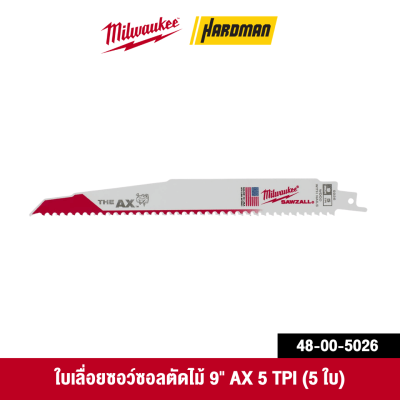 ใบเลื่อยซอว์ซอลตัดไม้ 9 เเละ 12 นิ้ว MILWAUKEE รุ่น AX (5 ใบ/แพ็ค)