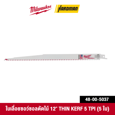 ใบเลื่อยซอว์ซอลตัดไม้ 6 9 เเละ12 นิ้ว 5 ฟัน MILWAUKEE รุ่น Thin Kerf (5 ใบ/แพ็ค)
