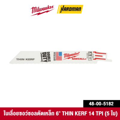 MILWAUKEE Thin Kerf Metal-Cutting Reciprocating Saw Blades 6" / 9" / 12"  – 5PK