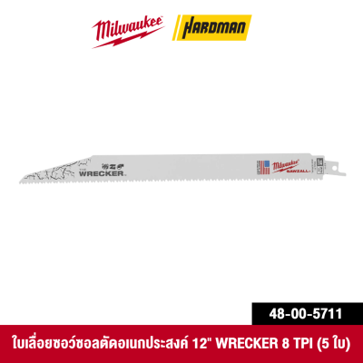 MILWAUKEE WRECKER Multi-Purpose Reciprocating Saw Blades 6" / 9" / 12", 8 TPI (5-Piece Pack)