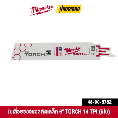 ใบเลื่อยซอว์ซอลตัดเหล็ก 6 และ 9 นิ้ว MILWAUKEE รุ่น TORCH (5 ใบ/แพ็ค)