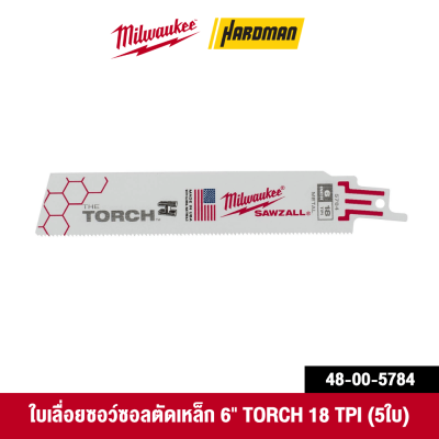 ใบเลื่อยซอว์ซอลตัดเหล็ก 6 และ 9 นิ้ว MILWAUKEE รุ่น TORCH (5 ใบ/แพ็ค)