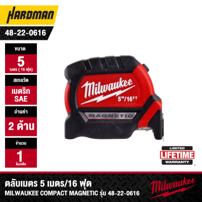 (เลิกผลิต) ตลับเมตรแม่เหล็ก COMPACT MAGNETIC 5 เมตร/16 ฟุต MILWAUKEE รุ่น 48-22-0616 (4932498769 มาแทน)