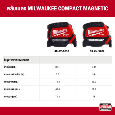 MILWAUKEE 26ft Magnetic Tape Measure