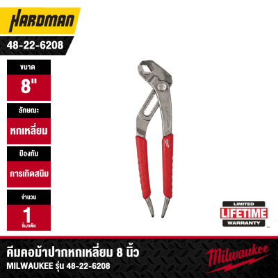 MILWAUKEE 48-22-6208 8" Comfort Grip Hex-Jaw Pliers