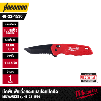 MILWAUKEE 48-22-1530 FASTBACK Stainless Steel Spring Assisted Folding Knife