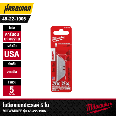 MILWAUKEE 48-22-1905 General Purpose Utility Knife Blades (5pc)