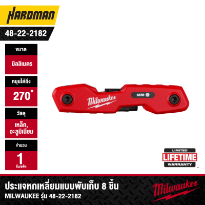 MILWAUKEE 48-22-2182 - 8-Key Folding Hex Key Set - Metric