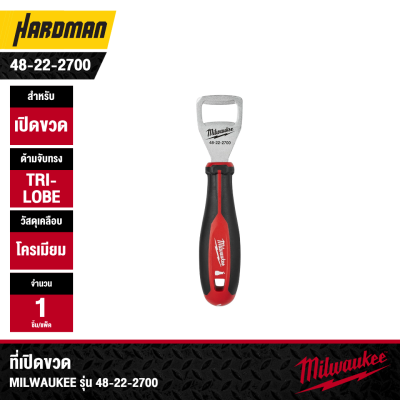MILWAUKEE 48-22-2700 Cushion Grip Bottle Opener