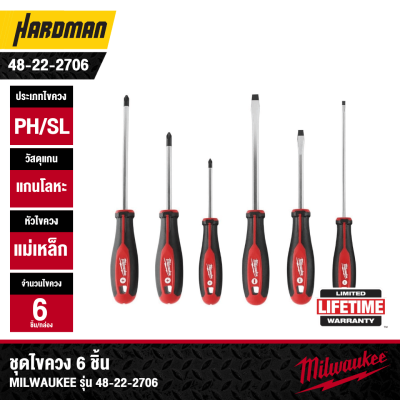 MILWAUKEE 48-22-2706 6-Piece Screwdriver Kit