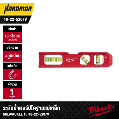 ระดับน้ำตอร์ปิโดฐานแม่เหล็ก MILWAUKEE รุ่น 48-22-5207V