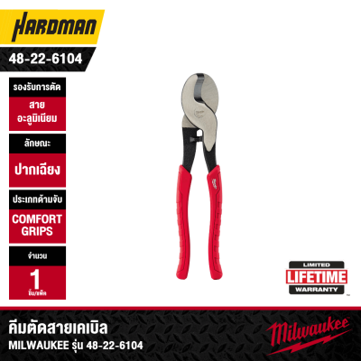MILWAUKEE Comfort Grip Cable Cutting Pliers, 48-22-6104