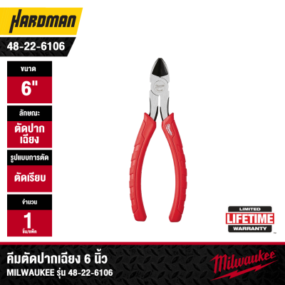 MILWAUKEE 48-22-6106 6" Comfort Grip Diagonal Cutting Pliers